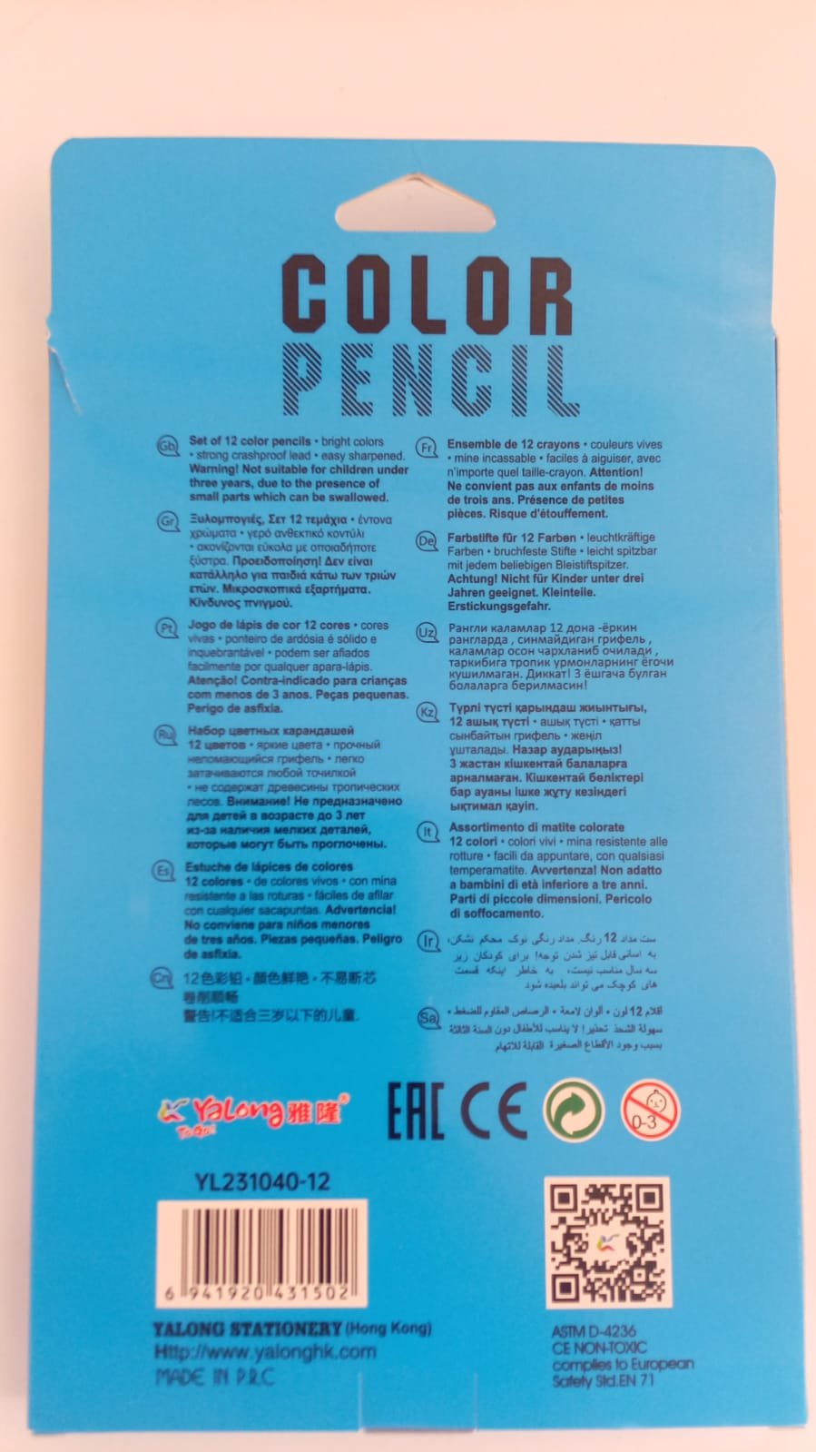 COLOR PENCIL JUMBO  X 12 -  YL231040-12 - Imagen 2